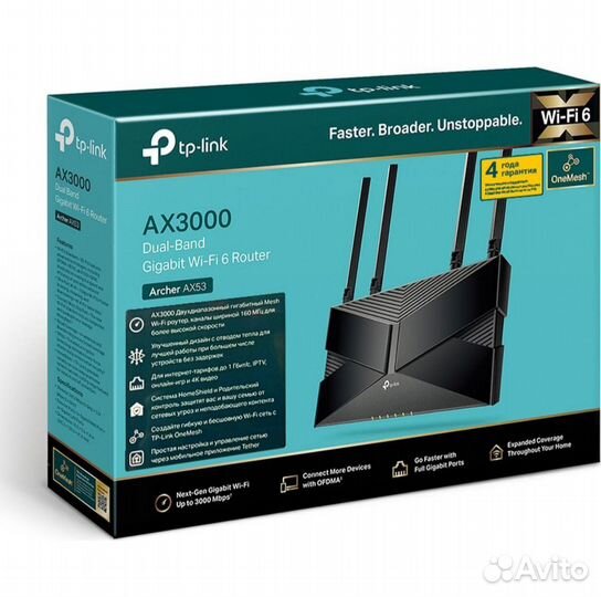 Wi-Fi роутер маршрутизатор tp link Archer AX53