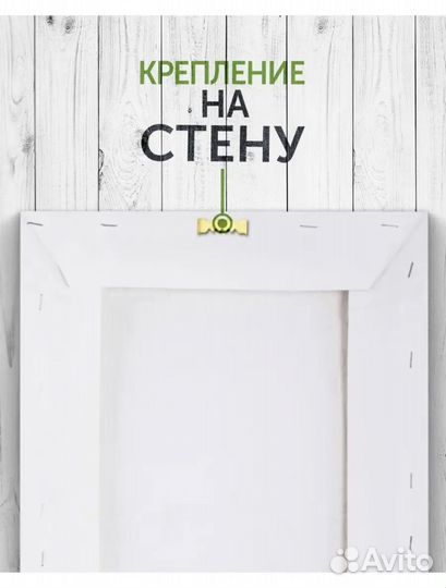 Картина для дома