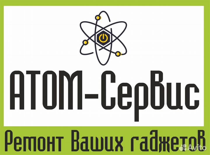 Ремонт телефонов, смартфонов. Качественно, быстро