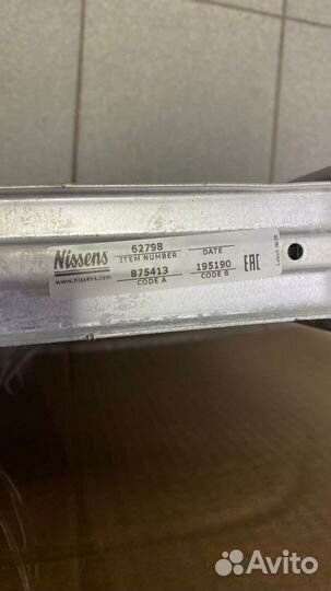 Радиатор охлаждения Мерседес Атего системы