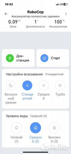 Робот пылесос Xiaomi Robot Vacuum-Mop Essential