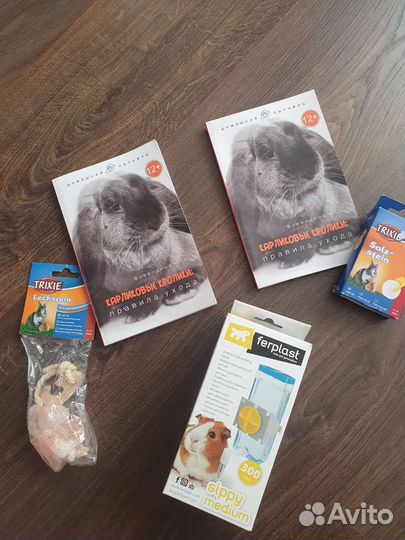 Книжка, лизунец, автопоилка для кроликов,грызунов