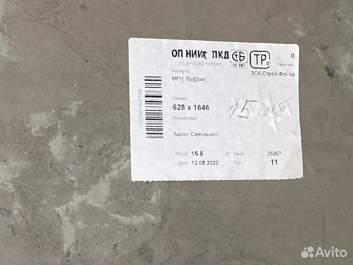 Пластиковые окна лоджия