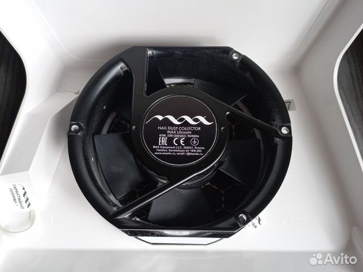 Пылесос для маникюра max ultimate 6
