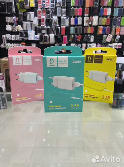 Зарядка для телефона