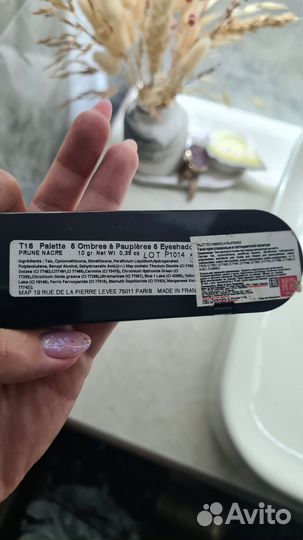 Make up atelier тени