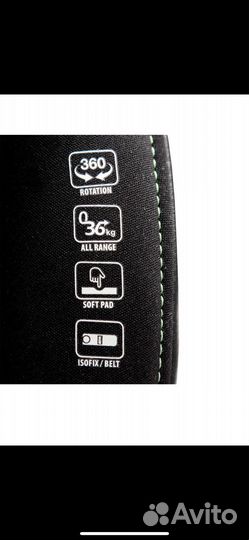 Автокресло amorababy st-3 isofix