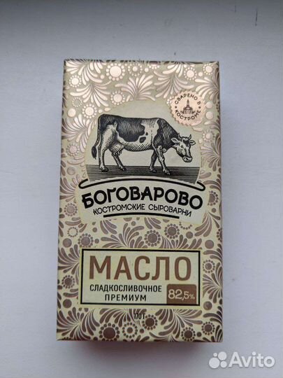 Сыр и масло из Костромы от производителя