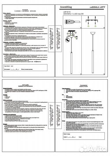 Подвесной светильник Lussole LSP-8110 Loft Cornvil