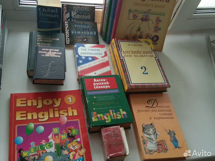 Англо русский словарь, русско-английский словарь