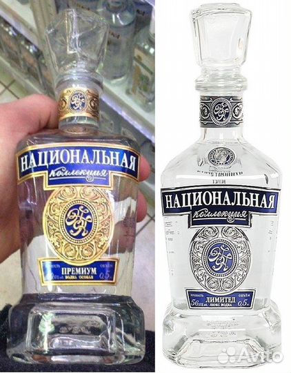 Штоф графин стеклянный для настоек,наливок,самогон