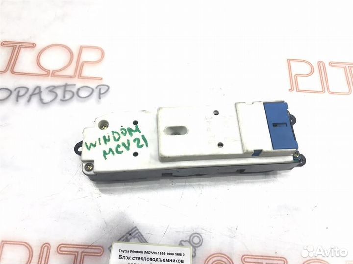 Блок стеклоподъемников передний правый Toyota Win