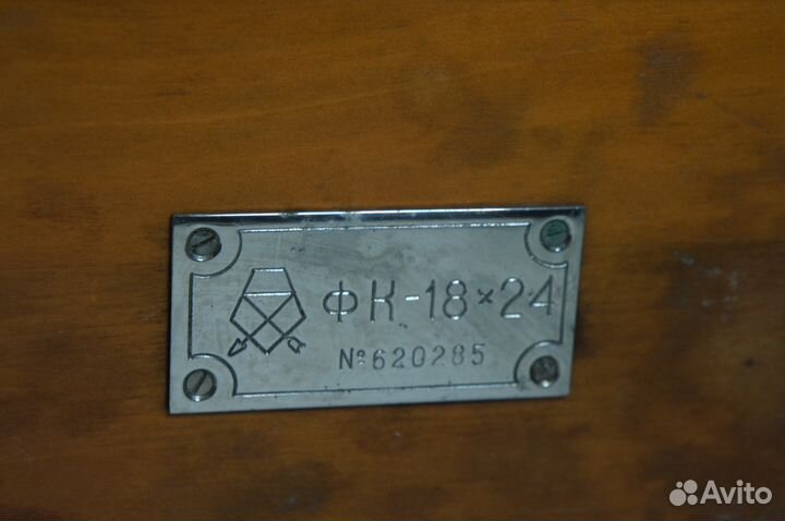 Фотокамера пленка фкд 18х12 или 18х24