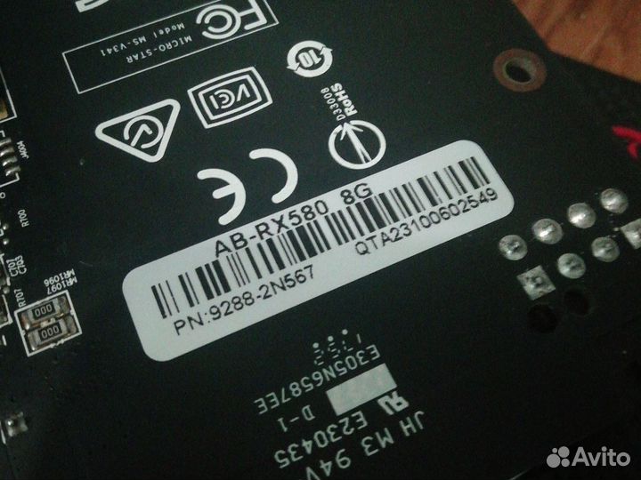 Видеокарта rx580 8gb