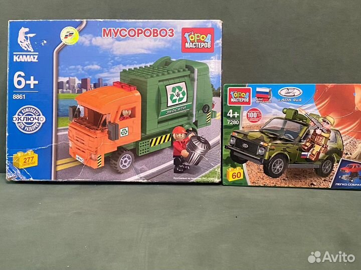 Конструктор город мастеров (2 набора)