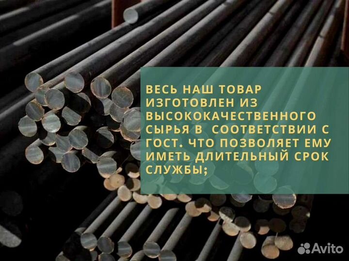 Арматура стальная с доставкой