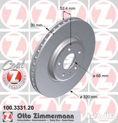 Диск тормозной перед 320x30/52-5x112 Audi A4 (8K2/B8) /Allroad/Avant/Convertible