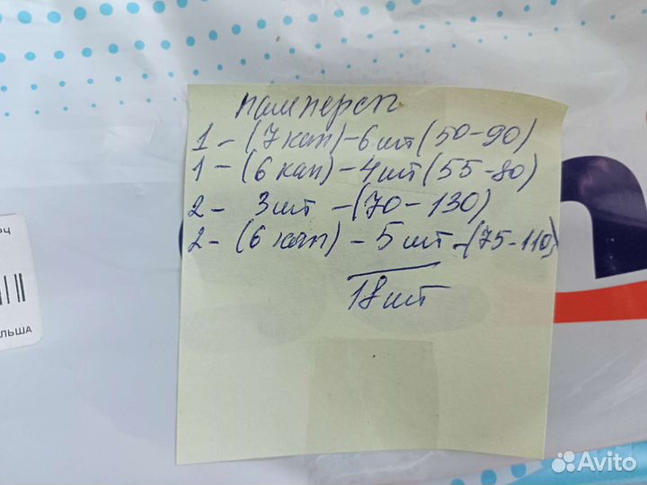 Подгузники seni ассортимент