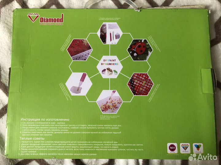 Алмазная мозайка