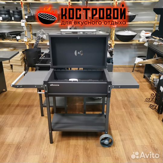 Мангал ман 205