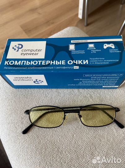 Компьютерные очки