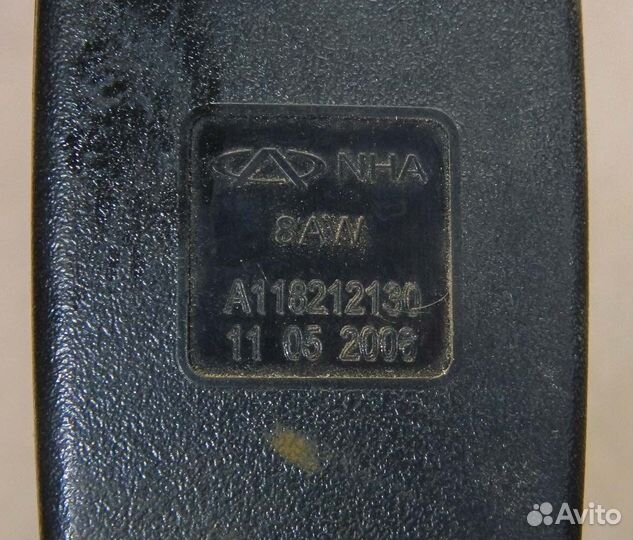 Ответная часть ремня безопасности Chery Amulet