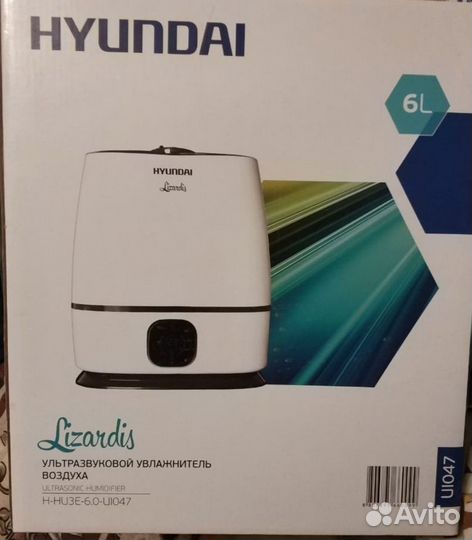 Увлажнитель воздуха с функцией ароматизации