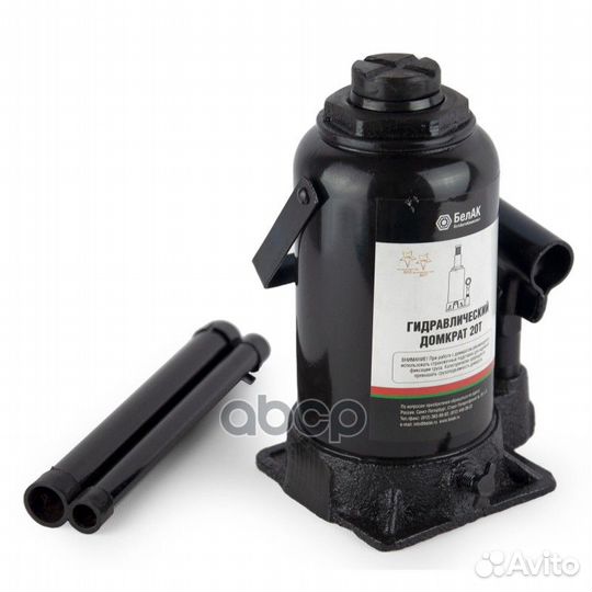 Домкрат 20 тонн 