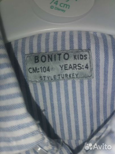 Рубашка на мальчика