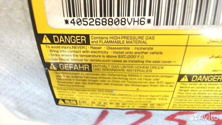 Подушка безопасности в сиденье Toyota Sequoia 2008