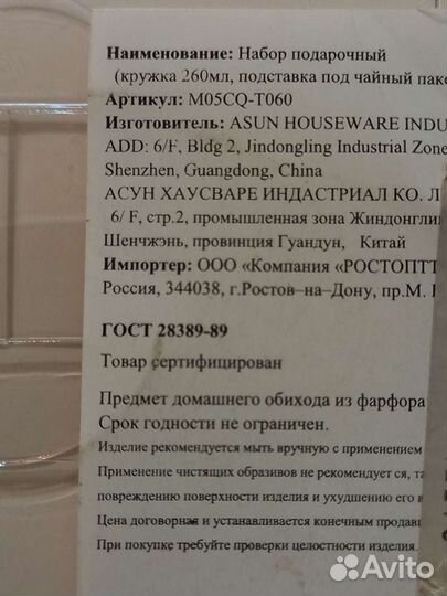 Набор подарочный новый