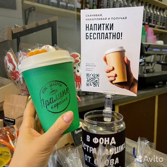 Бариста в кофейню