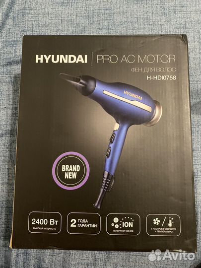Фен новый hyundai