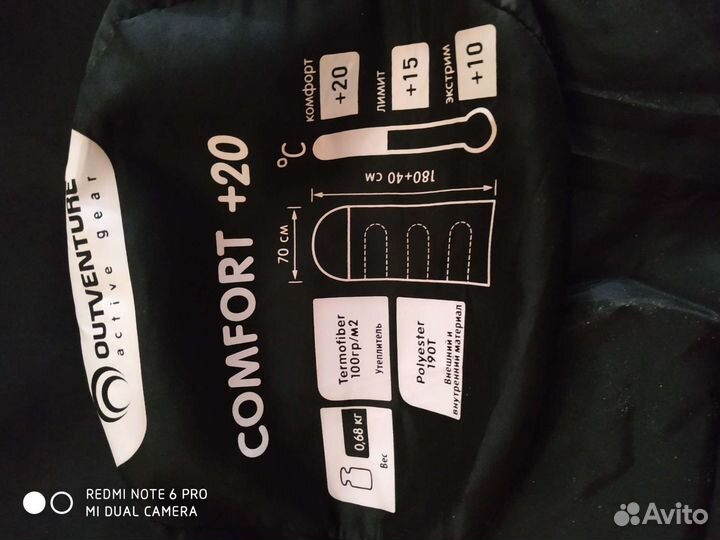 Спальный мешок для походов,кемпинга