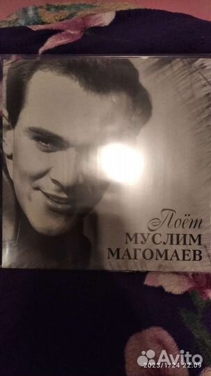 LP Муслим Магомаев Sealed