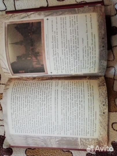 Артур Конан Дойл