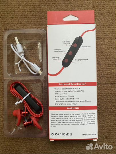 Бессроводная стерео гарнитура