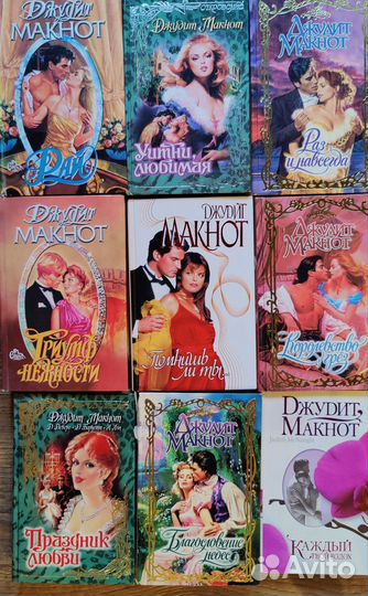 Книги, женские романы
