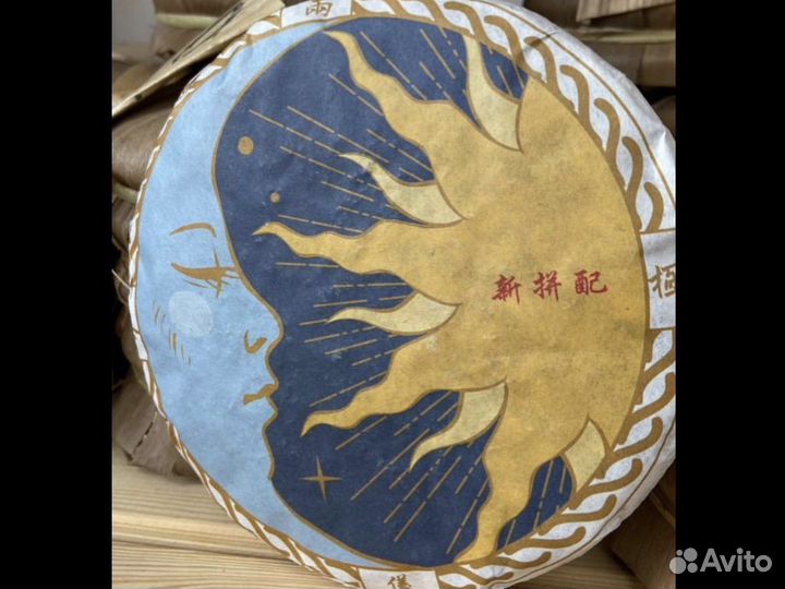 Габа, улун, пуэр, китайский чай