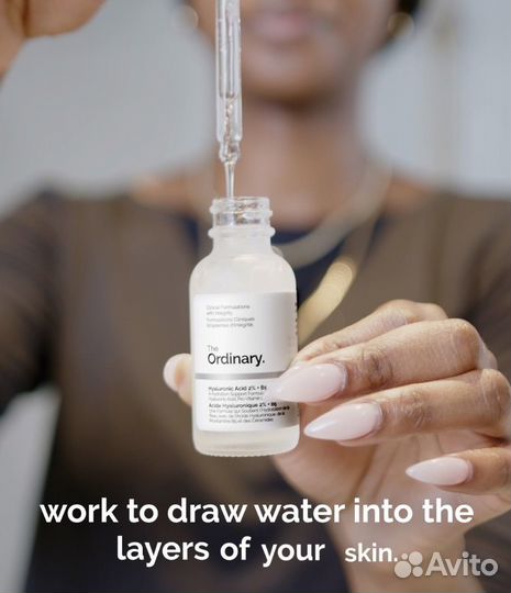 Сыворотка The Ordinary Hyaluronic Acid 2%+ В5