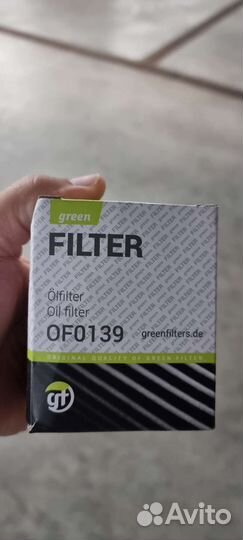 Фильтр масляный