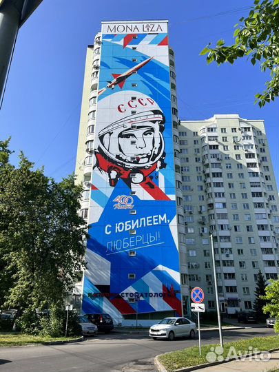 Граффити оформление, роспись стен,художник