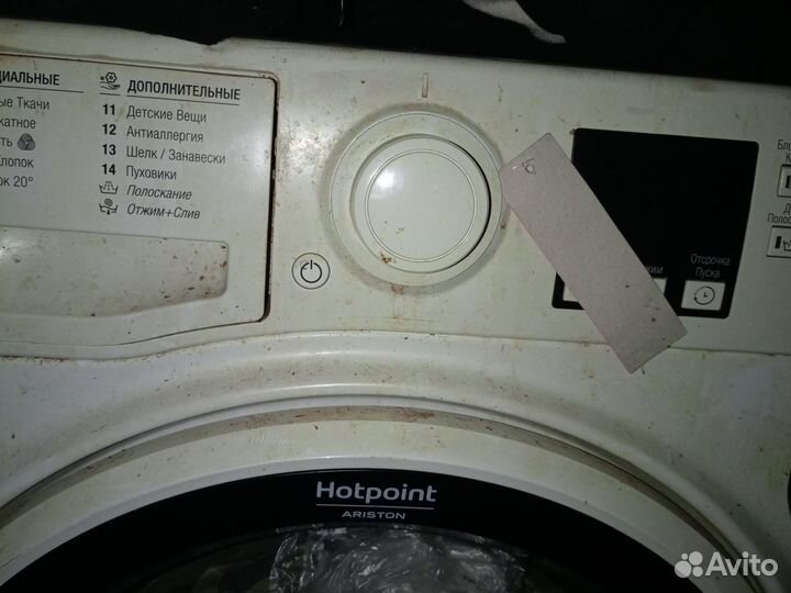 Стиральные машинки на з/части