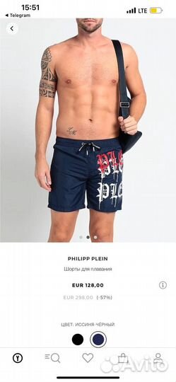 Новые шорты плавки Philipp Plein р.L