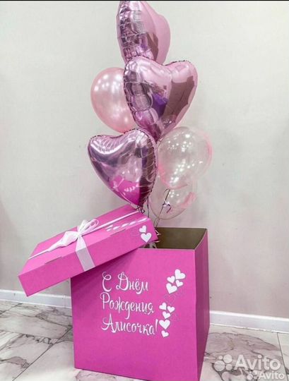Коробка сюрприз с шарами,коробки с баблс