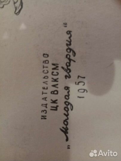 Повесть о Ходже насреддине 1957г