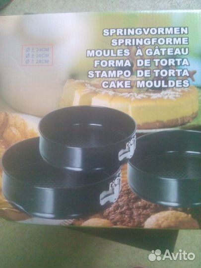 Набор форм для выпекания