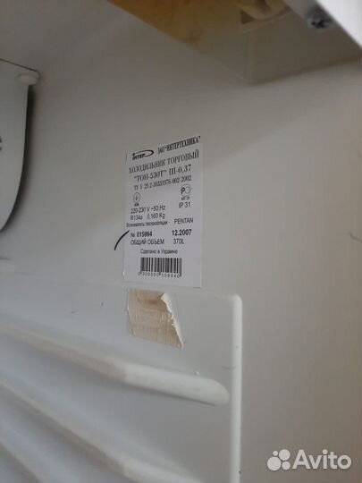 Холодильный шкаф стекло Inter 530T Ш-0,37