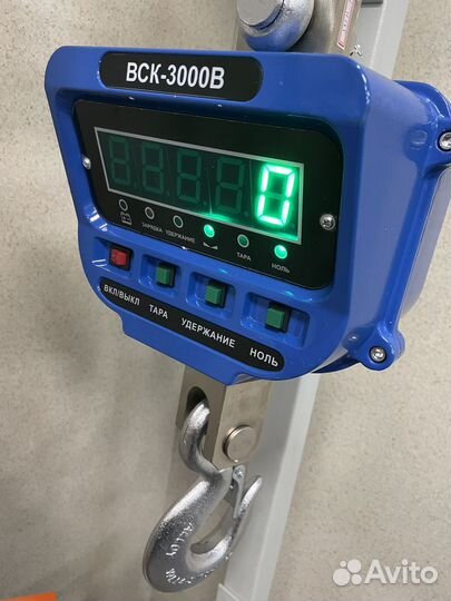 Весы крановые, 3000кг