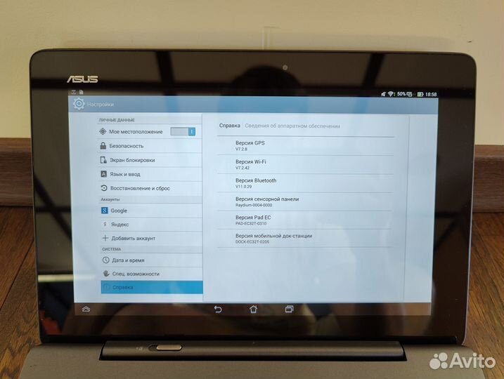 Планшет Asus Transformer TF701T с док-станцией